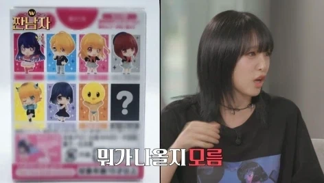 랜덤깡 왜 하는지 모르겠다는 짠돌이 김종국.jpg - 이미지 2