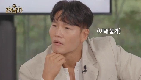 랜덤깡 왜 하는지 모르겠다는 짠돌이 김종국.jpg - 이미지 3