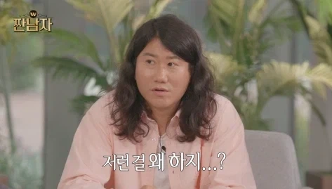 랜덤깡 왜 하는지 모르겠다는 짠돌이 김종국.jpg - 이미지 4