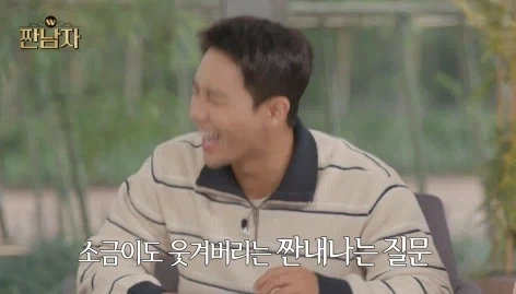 랜덤깡 왜 하는지 모르겠다는 짠돌이 김종국.jpg - 이미지 6