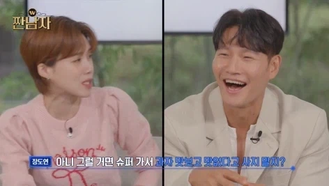 랜덤깡 왜 하는지 모르겠다는 짠돌이 김종국.jpg - 이미지 7