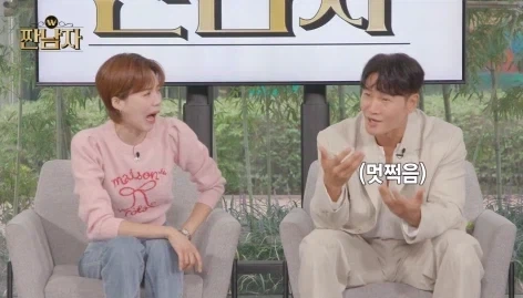 랜덤깡 왜 하는지 모르겠다는 짠돌이 김종국.jpg - 이미지 8