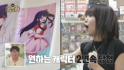 랜덤깡 왜 하는지 모르겠다는 짠돌이 김종국.jpg - 이미지 9