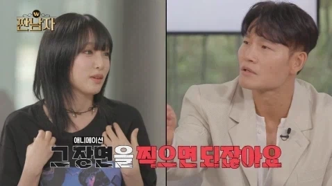 랜덤깡 왜 하는지 모르겠다는 짠돌이 김종국.jpg - 이미지 12