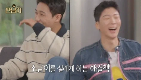 랜덤깡 왜 하는지 모르겠다는 짠돌이 김종국.jpg - 이미지 13