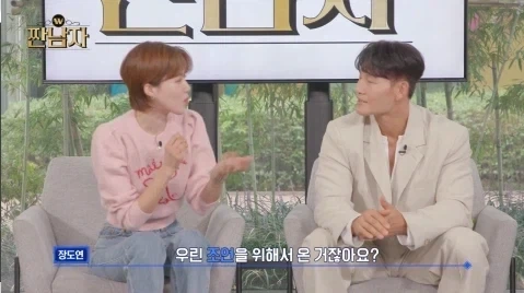 랜덤깡 왜 하는지 모르겠다는 짠돌이 김종국.jpg - 이미지 15