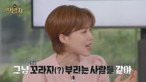랜덤깡 왜 하는지 모르겠다는 짠돌이 김종국.jpg - 이미지 16