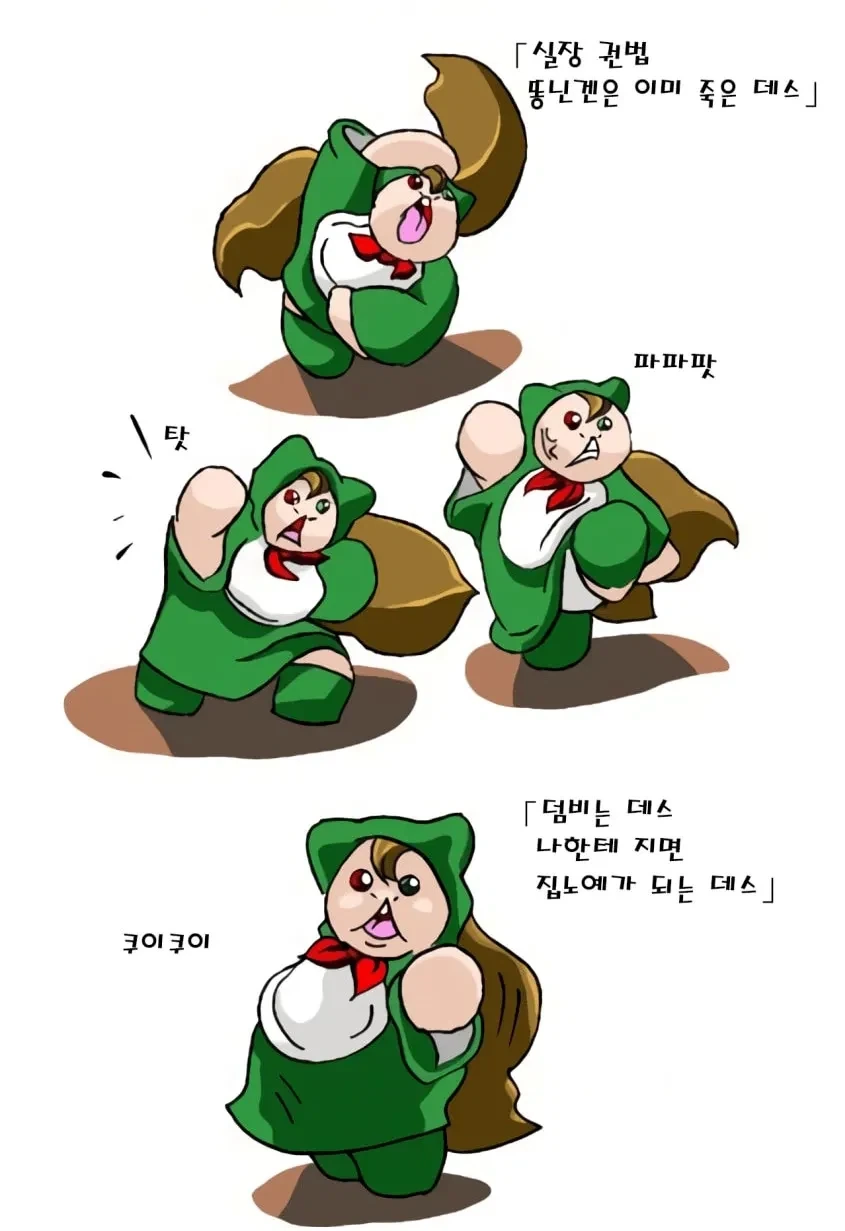 이름이 정말 특이한 대학교 - 이미지 2