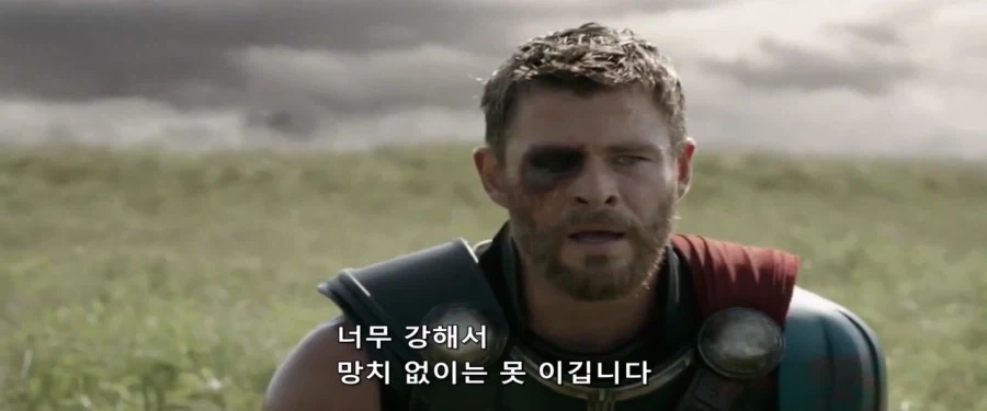 MCU)갓 오브 해머 토르