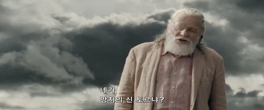 MCU)갓 오브 해머 토르 - 이미지 2