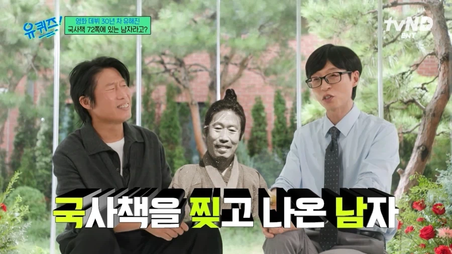 현대극보다 시대극이 편한 배우..! - 이미지 2