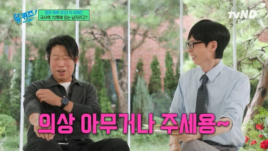 현대극보다 시대극이 편한 배우..! - 이미지 5