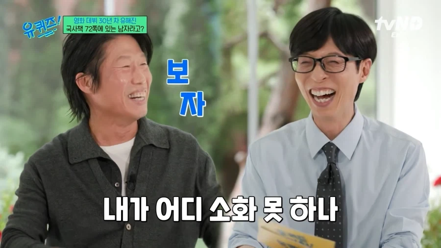 현대극보다 시대극이 편한 배우..! - 이미지 6