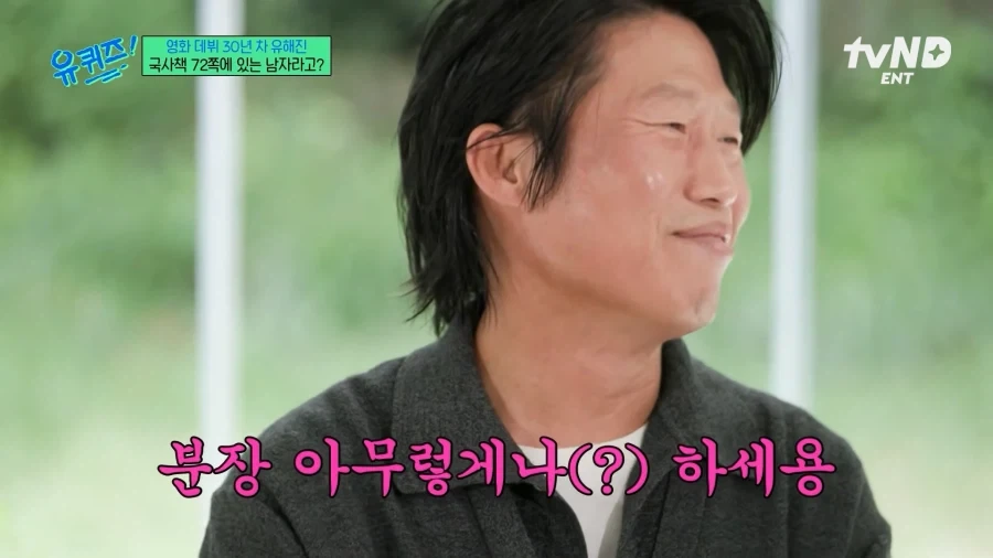 현대극보다 시대극이 편한 배우..! - 이미지 7