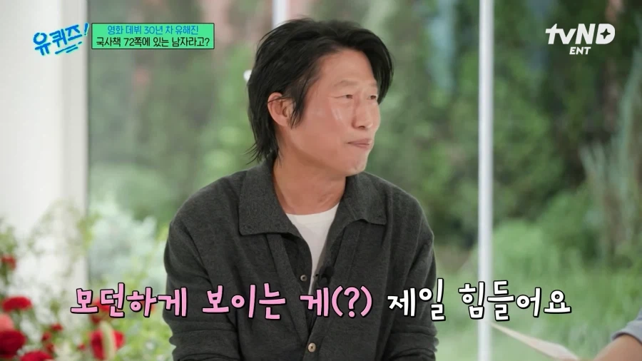 현대극보다 시대극이 편한 배우..! - 이미지 9