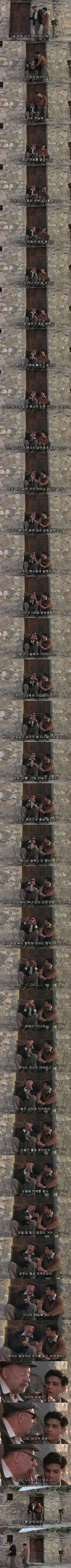 공주와 병사의 비극적인 이야기