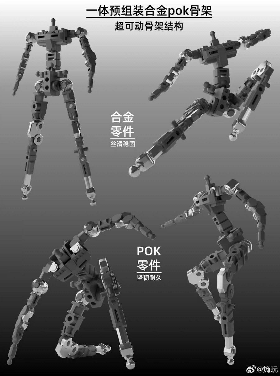 (적완) 오공 프라모델 출시정보 - 이미지 5