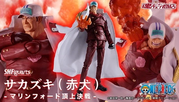 [반다이 혼웹상점] S.H.Figuarts 사카즈키(아카이누)-마린포드 정상결전- - 이미지 10