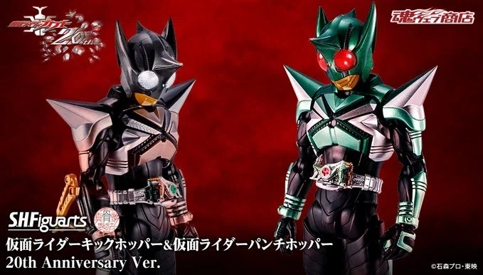 [반다이 혼웹상점] S.H.Figuarts(진골조제법)가면라이더 킥호퍼&펀치호퍼 - 이미지 2