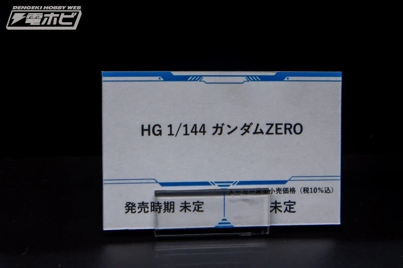 [반다이] HG 건담ZERO / HG 건담 헬릭스. 도쿄 게임쇼 추가 전시 이미지 - 이미지 15