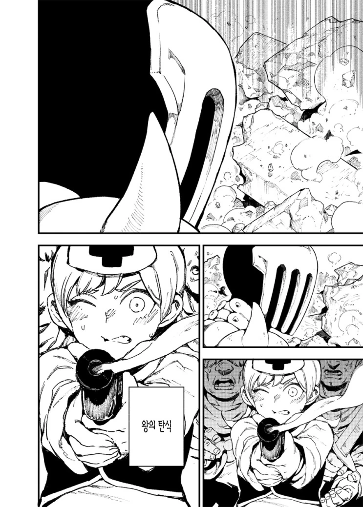 보스 배틀.manga - 이미지 22