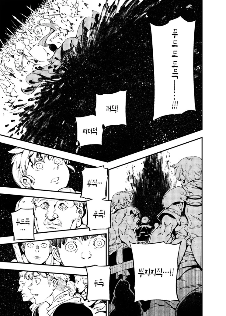 보스 배틀.manga - 이미지 25