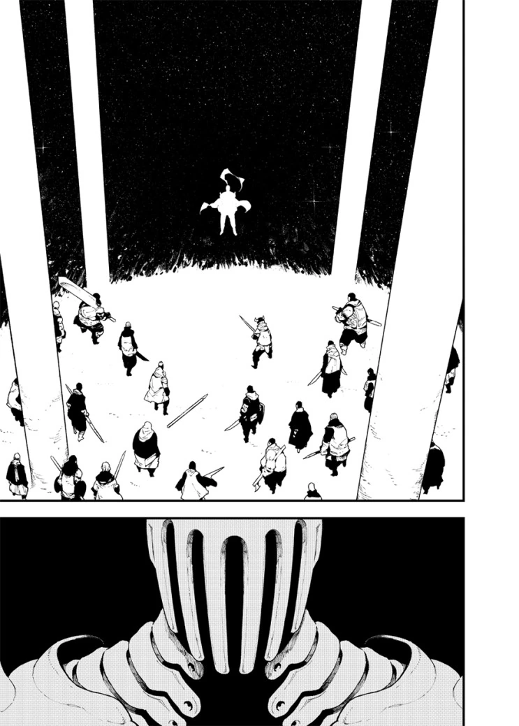 보스 배틀.manga - 이미지 27