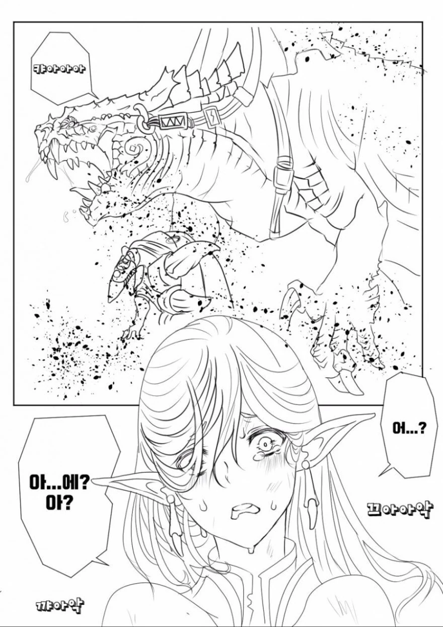 오만한 엘프를 산란장으로 보내는.manhwa - 이미지 2