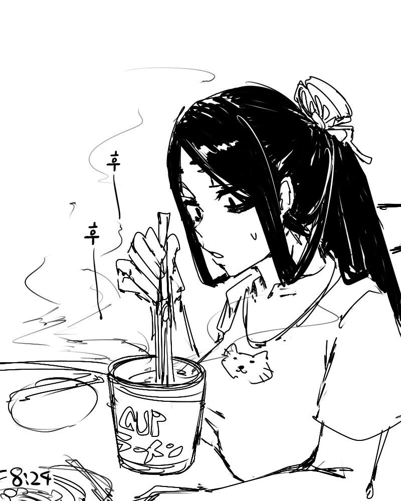 음침녀랑 사귀는 만화.manhwa - 이미지 2