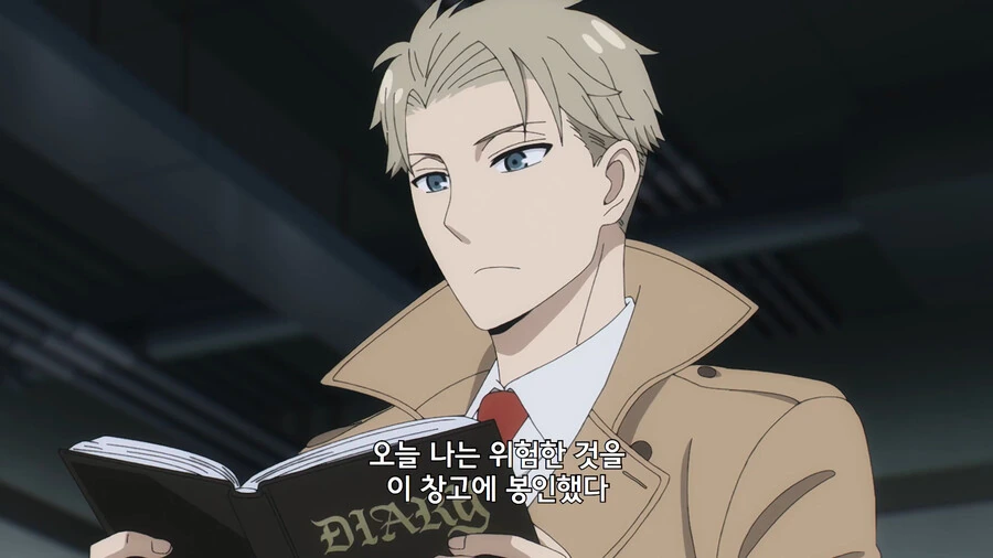 스파이 패밀리)불쌍한 가장.manga