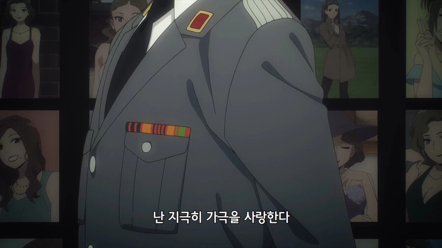 스파이 패밀리)불쌍한 가장.manga - 이미지 3