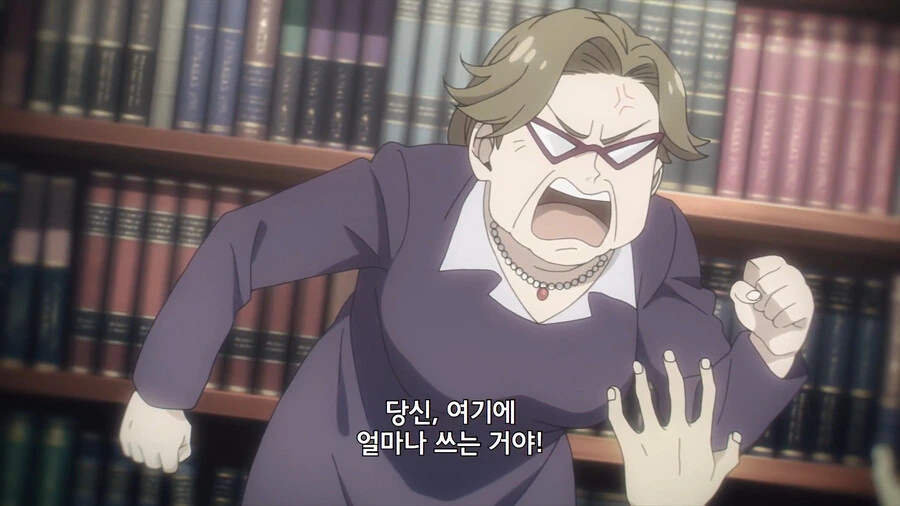 스파이 패밀리)불쌍한 가장.manga - 이미지 5