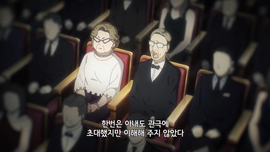 스파이 패밀리)불쌍한 가장.manga - 이미지 6