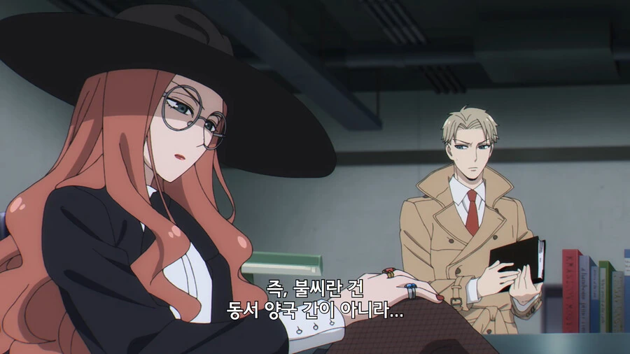 스파이 패밀리)불쌍한 가장.manga - 이미지 8