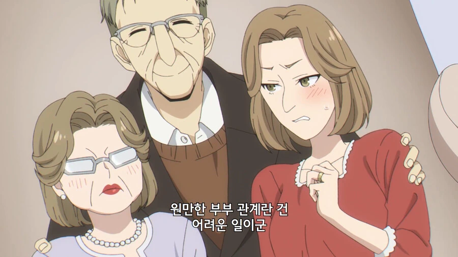 스파이 패밀리)불쌍한 가장.manga - 이미지 10