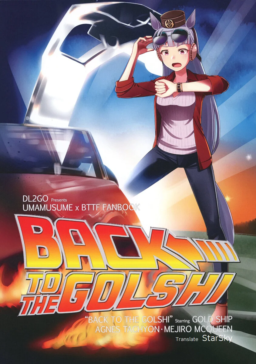 말딸) Back to the Golshi