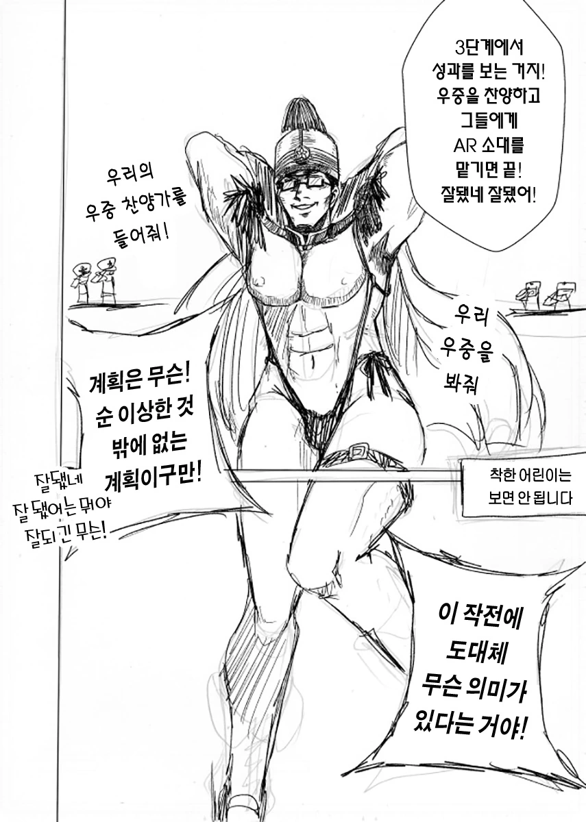 [소녀전선] 아 Cex하고싶다.manga - 이미지 15