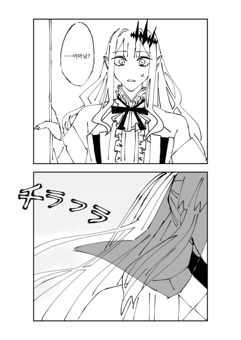 FGO)딸에게 무방비한 모습을 들킨 모르간 - 이미지 3