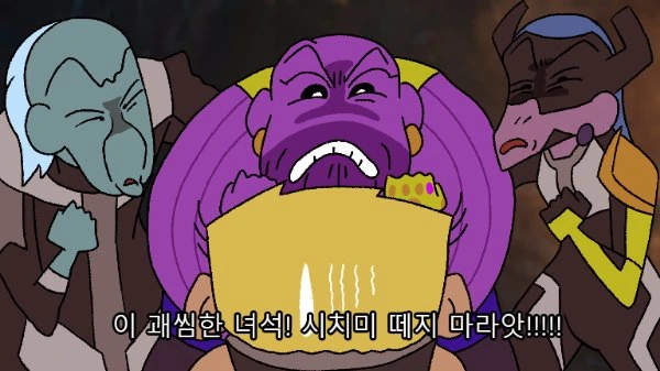 [짱구는못말려]타노스의 분노