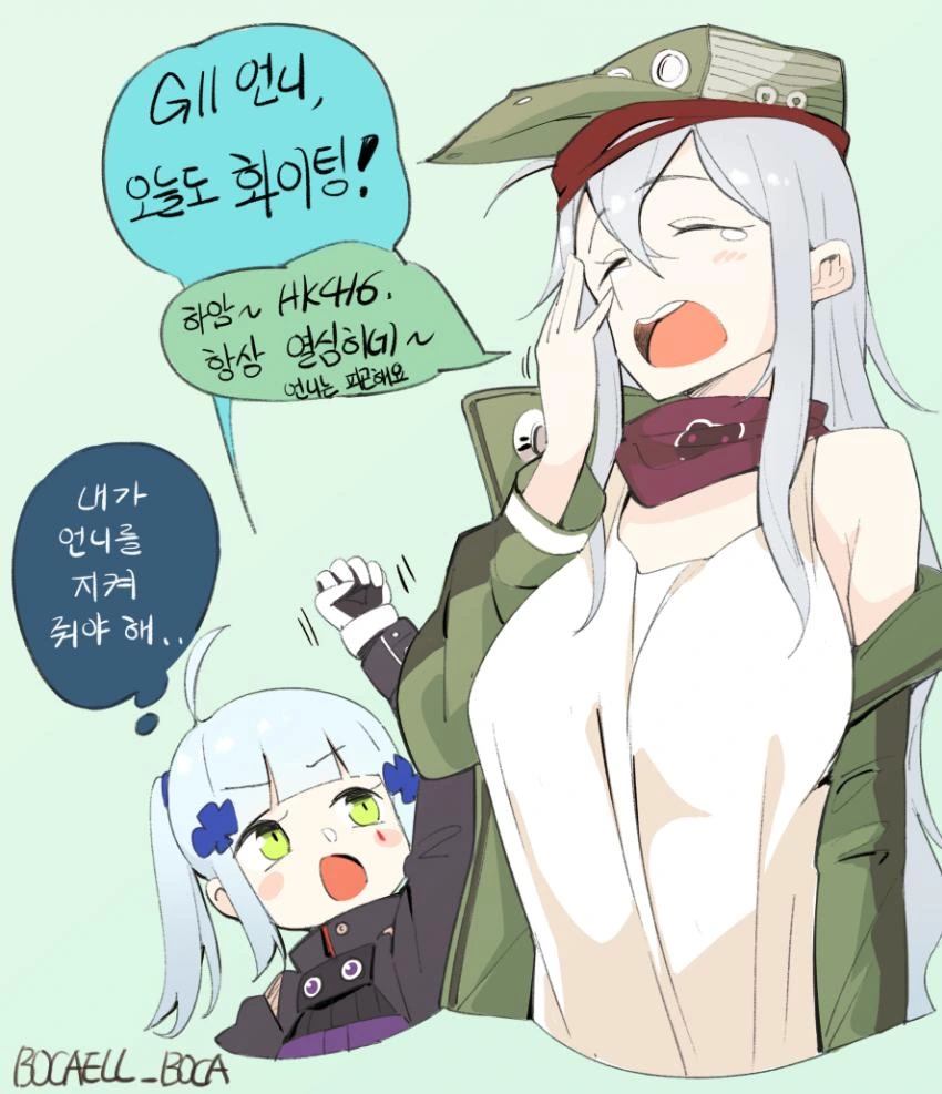 소녀전선) 로흥국 큰잠탱이 만화