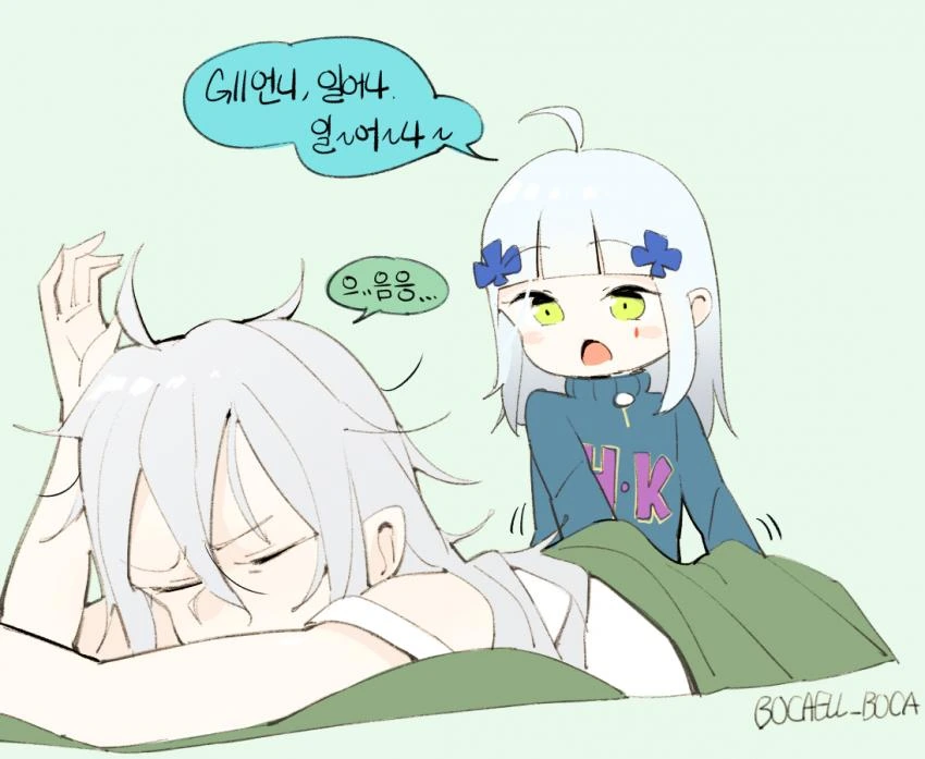 소녀전선) 로흥국 큰잠탱이 만화 - 이미지 2