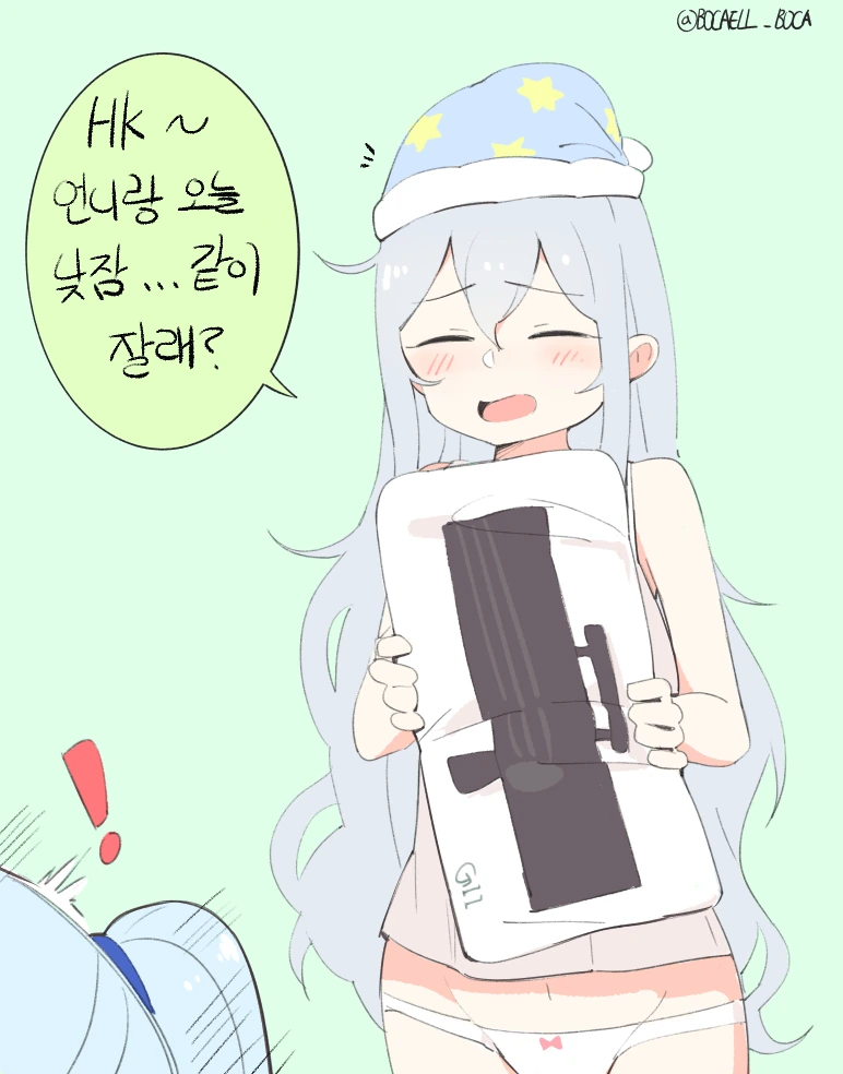 소녀전선) 로흥국 큰잠탱이 만화 - 이미지 6