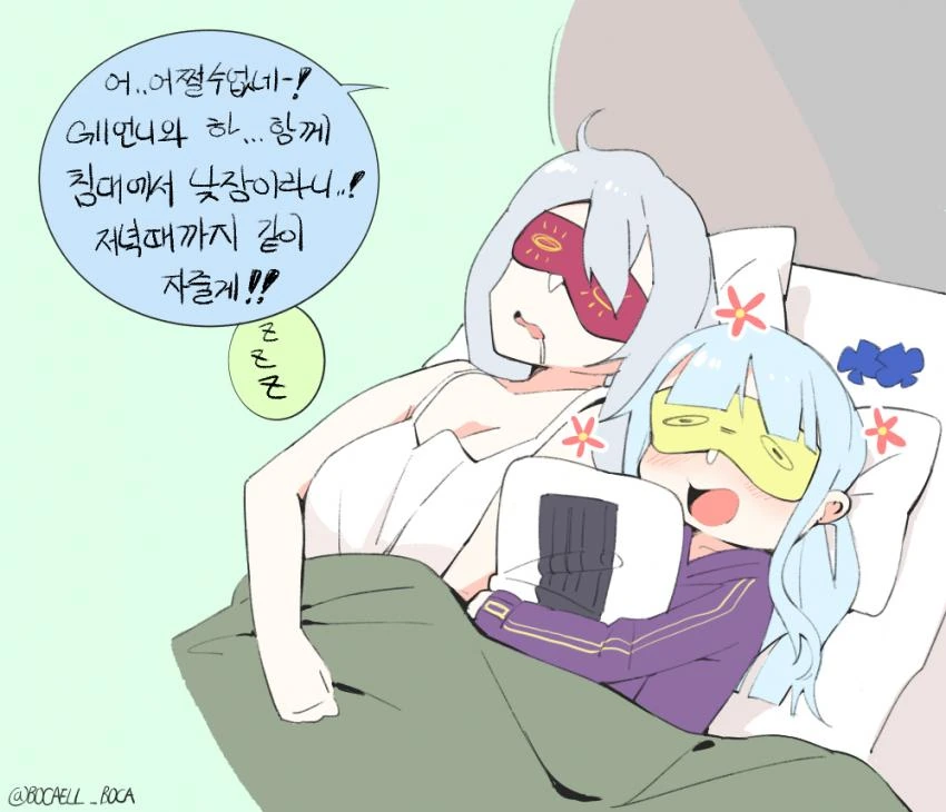 소녀전선) 로흥국 큰잠탱이 만화 - 이미지 7
