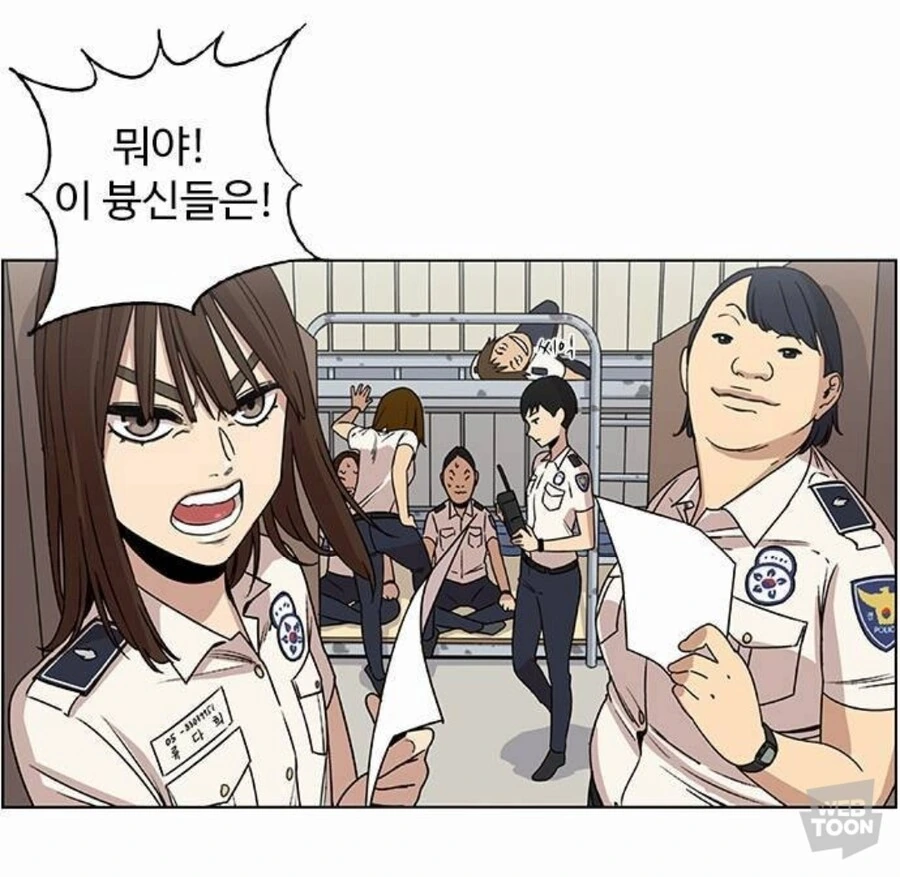 뷰군 소대의 변화 - 이미지 2