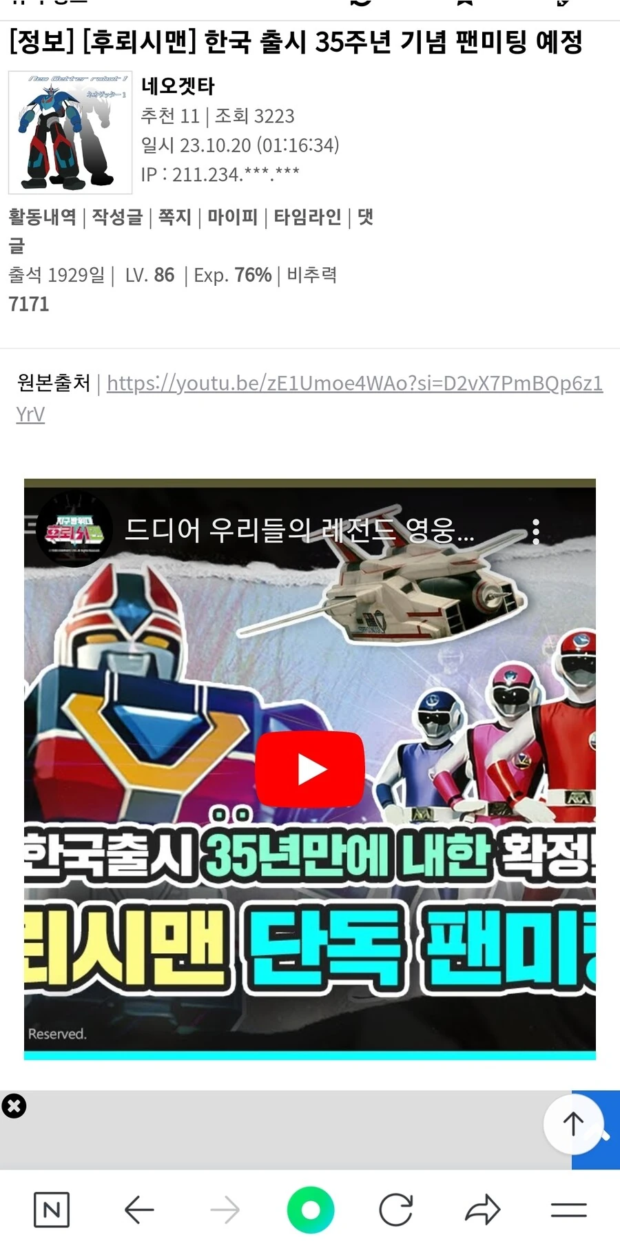 마파두부신부님도 오셨으면 좋은데