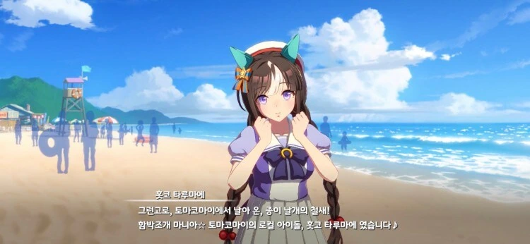 말딸/번역) 토마코마이 홍보대사의 제절음식 먹방.