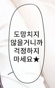프리코네) 패배 히로인 - 이미지 2