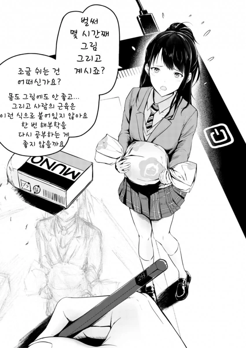 [@] 미니 히오리