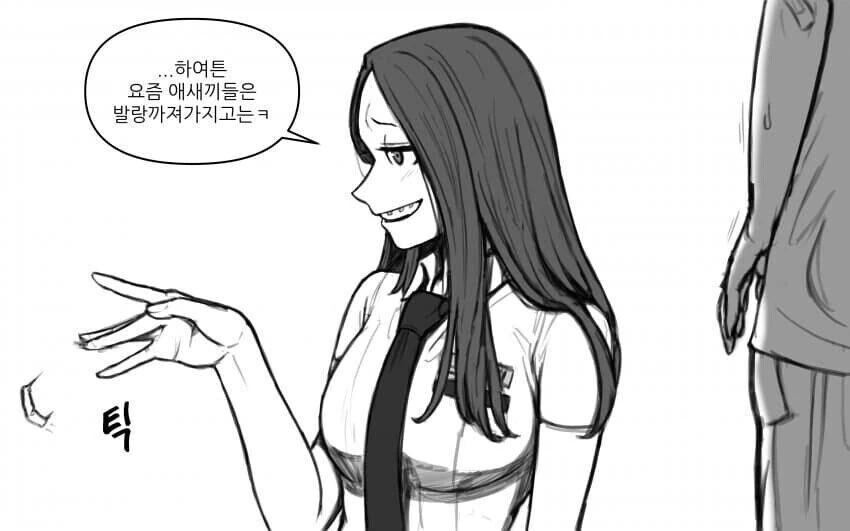 뷰티풀군바리) 교정기 보여주는 고딩시절 나주리.manga - 이미지 3