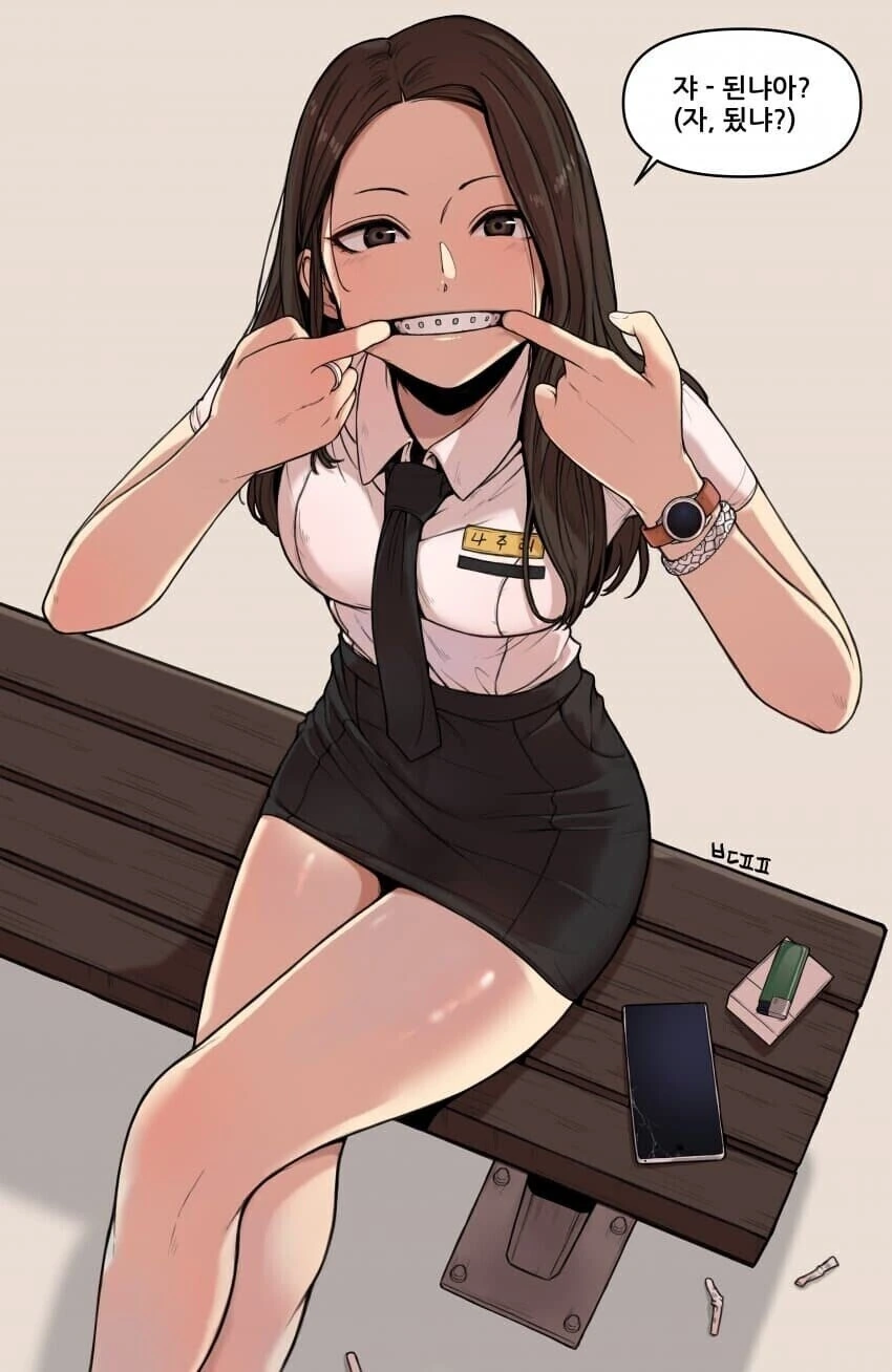 뷰티풀군바리) 교정기 보여주는 고딩시절 나주리.manga - 이미지 4